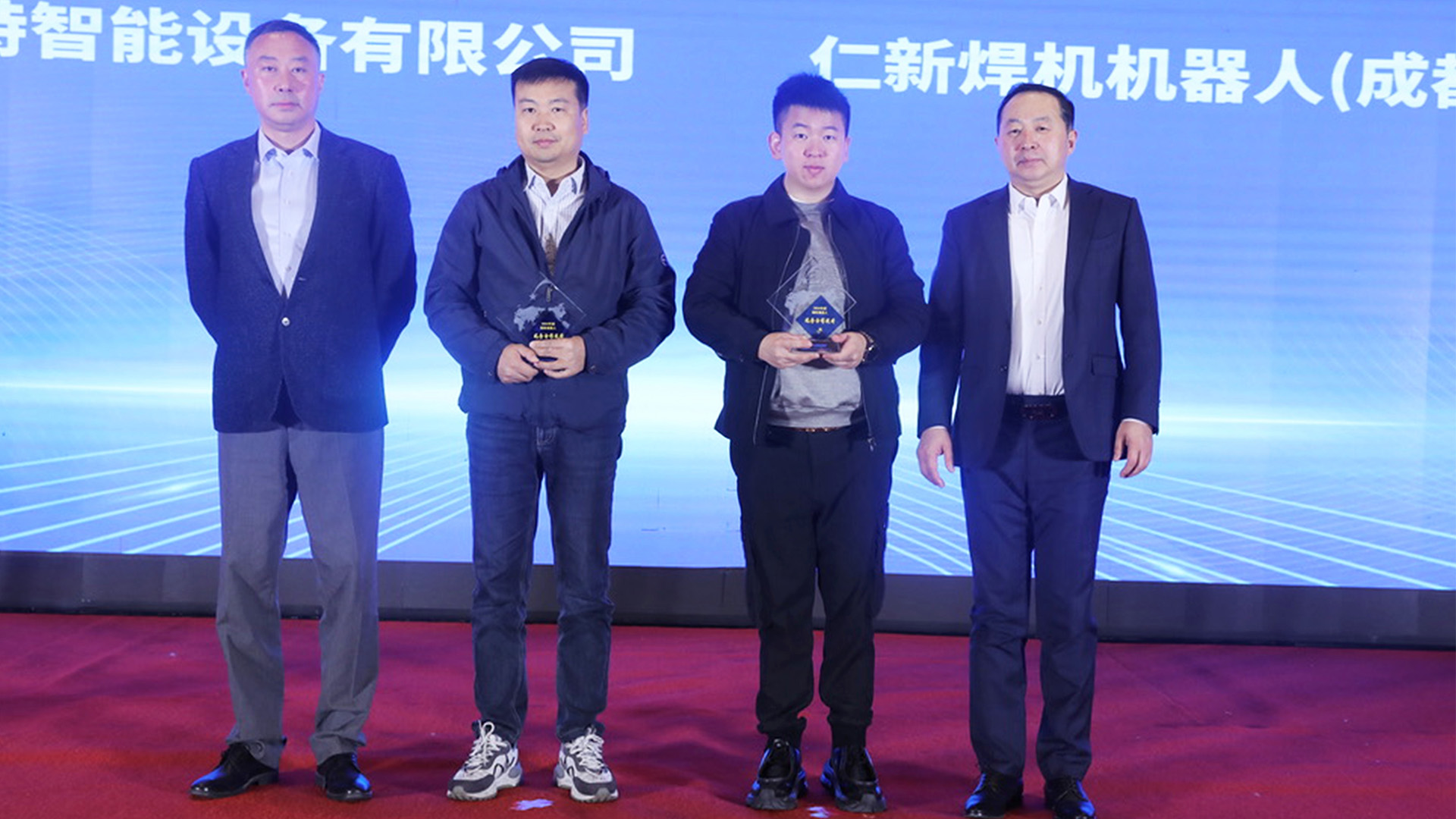 全球优秀合作伙伴！ 仁新&新松深化具身智能焊接战略合作