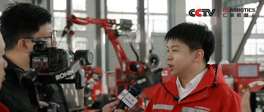 央视新闻频道两度聚焦！仁新机器人以技术实力护航工业具身智能前行