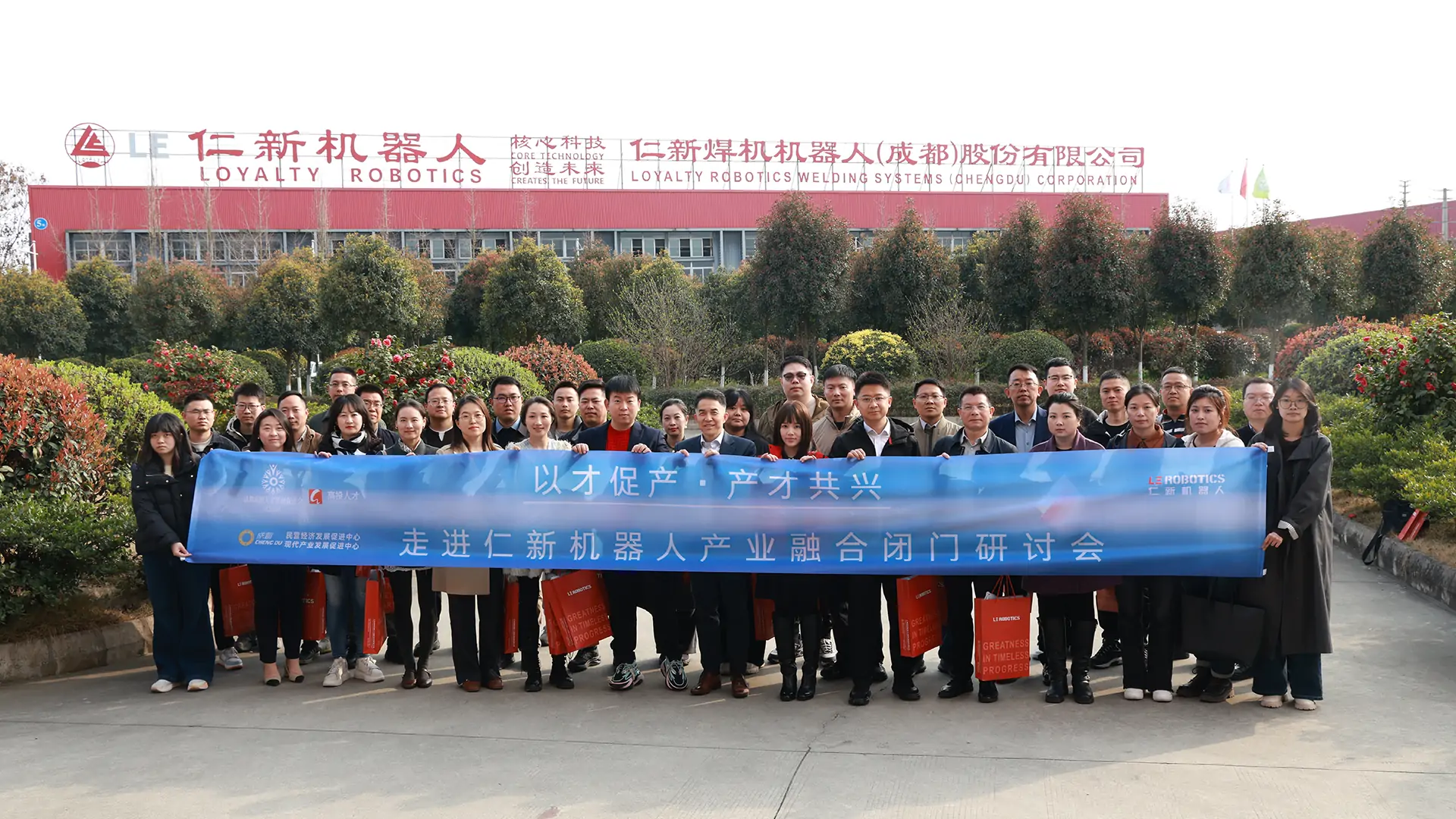 重磅！产城集团携行业翘楚走进仁新机器人，共擘智造出海蓝图